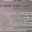 장호원농협주유소 이미지