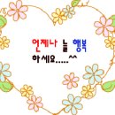 오늘의 논어 이미지