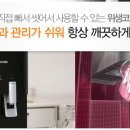 현대정수기 - 북구 대천로 2 | 현대정수기