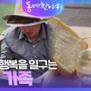 서화면 용늪길 강원 네이버블로그