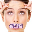 박치영성형외과의원 이미지