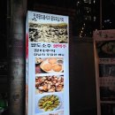 북촌 수라간 | 선유도역 근처 북촌수라간 전집에 가다