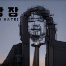토라 이미지
