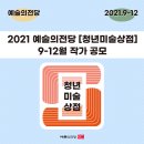 청년상점 티스토리