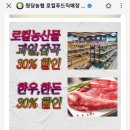 원당농협로컬푸드직매장원당역점 이미지