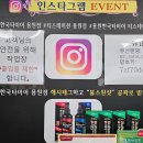 한국타이어 용원점 이미지