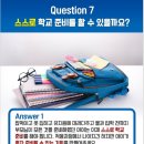 한국체대 건강한태권도 이미지