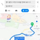 전대3리 이미지