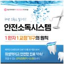 정은재바른이치과교정과치과의원 이미지