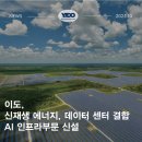 이도테크 이미지