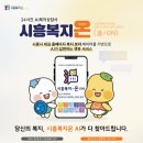 온(溫/ON) 이미지