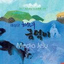 금덕 1 이미지