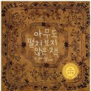 오정택 카카오 검색결과