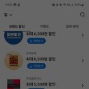 멕시카나토성역점