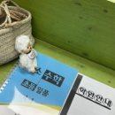 생각하는황소장산학원