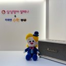삼성영어셀레나미래엔수학송우스타학원