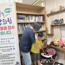 꿈꾸는잡화점 이미지