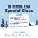 노아풋볼클럽 이미지