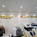 미래창조거리 이미지