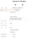 법률사무소효산 이미지