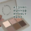 어셈블뷰티 이미지