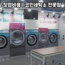 대안크리닝 이미지