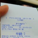 윤지네칼국수 이미지