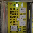 마포분식