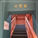 햇살찜질방 이미지