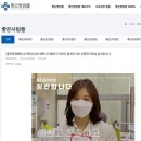 맘모스의원 이미지