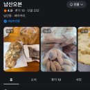 오픈오븐