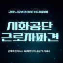 (주)다움기술 이미지