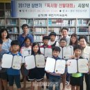 샘터작은도서관(십정2동) 이미지