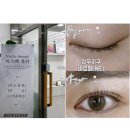 서구-01-139 | 광주 상무지구 손상적은 치평동 속눈썹펌 추천 바르떼뷰티