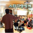 다랭이집 이미지