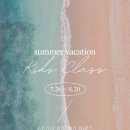 여름을 그리다 이미지