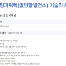 파워텍 이미지