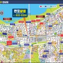 원베일리삼성공인중개사사무소 이미지