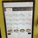 면당포전주