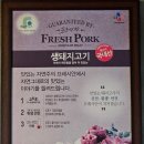 동인천돌판시대 이미지
