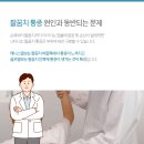 강한한의원 이미지