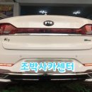 조박사자동차공업사 이미지