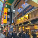 난바 - 성북구 동소문로20나길 47 | 난바