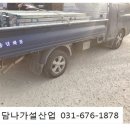 담나가설산업 이미지