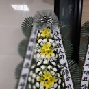 영산포농협장례식장 이미지