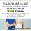 명신장여관 이미지
