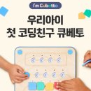 코딩키즈 이미지