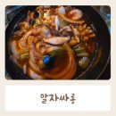 안중농협 현화지점 | 안중 새벽까지 영업하는 술집 말자싸롱 내돈내산 후기