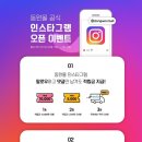 동원할인마트 이미지