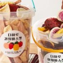 더하루 이미지